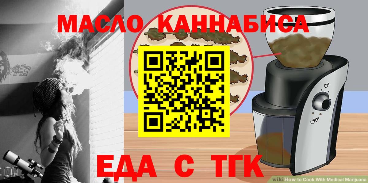 Десногорск  Canna-Cookies марихуана  Вход с VPN 