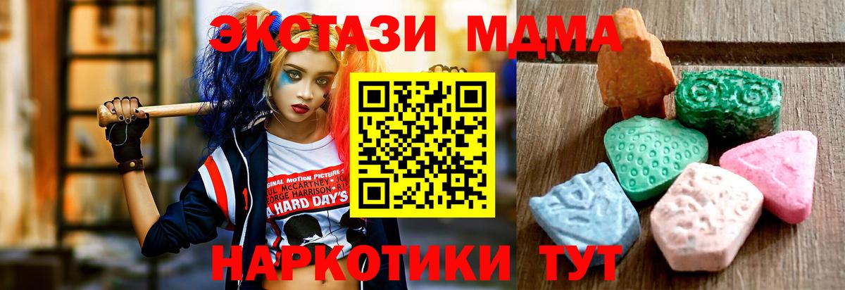 Ecstasy 300 mg Десногорск
