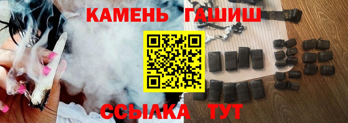 наркошоп  Вход с VPN  Десногорск  ГАШИШ убойный  Гашиш 40% ТГК  Гашиш 