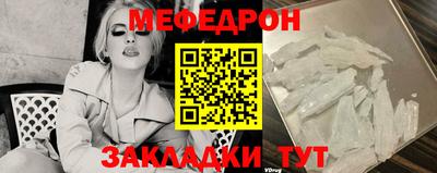 круглые Кумертау