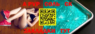 твердый Кунгур