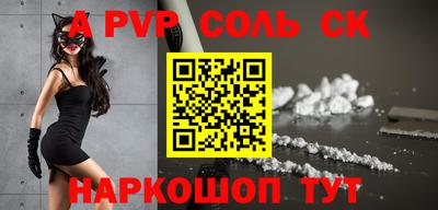 крисы Кулебаки