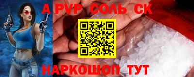 твердый Кунгур