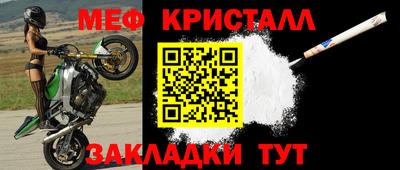 круглые Кумертау