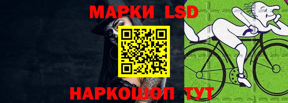 LSD-25 экстази ecstasy  Вход с VPN  Десногорск  ЛСД экстази ecstasy 