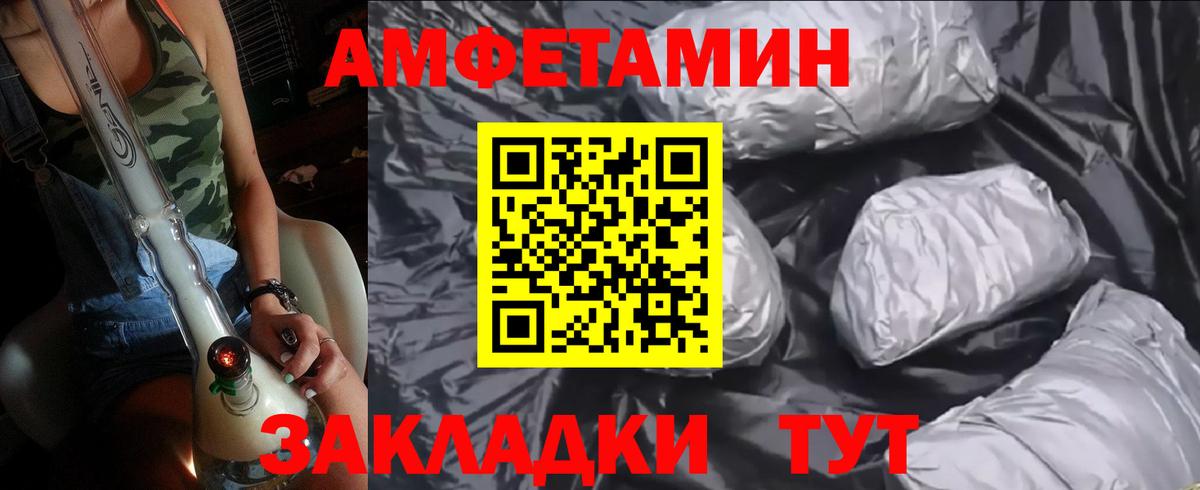 Первитин мет Десногорск