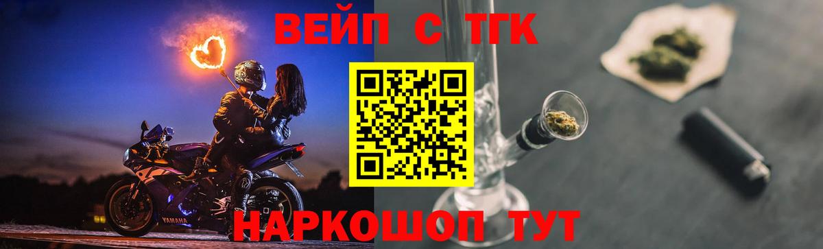 Дистиллят ТГК концентрат Десногорск