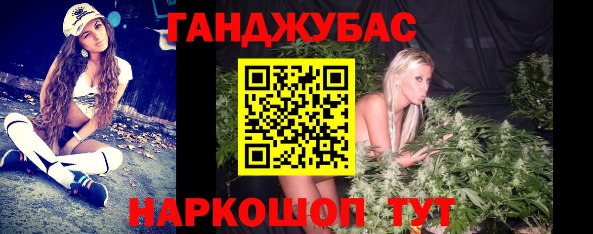 Конопля гибрид Десногорск