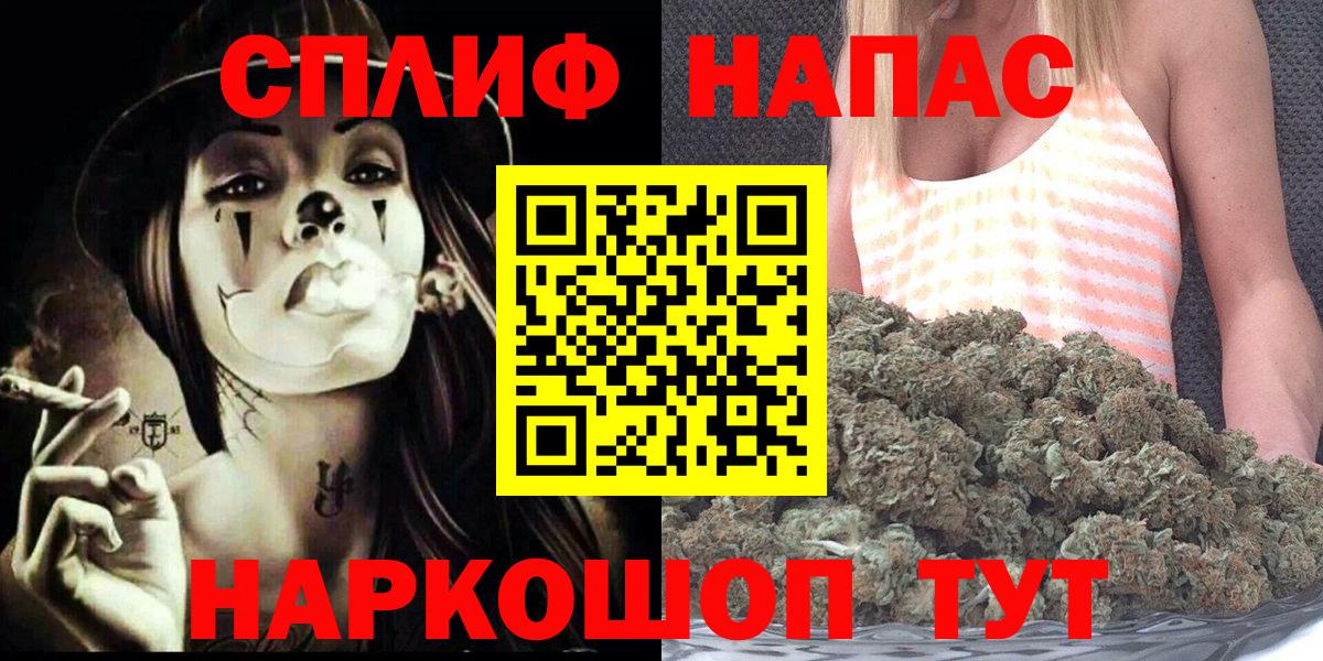 Марихуана THC 21%  Вход с VPN  Десногорск  Канабис MAZAR 